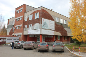 Консультативная поликлиника.